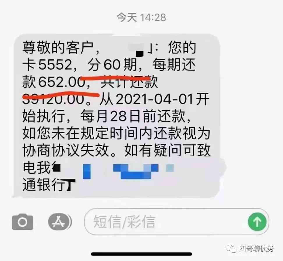 信用卡逾期最后几个月算逾期吗，2021年新规定信用卡逾期多久会起诉？