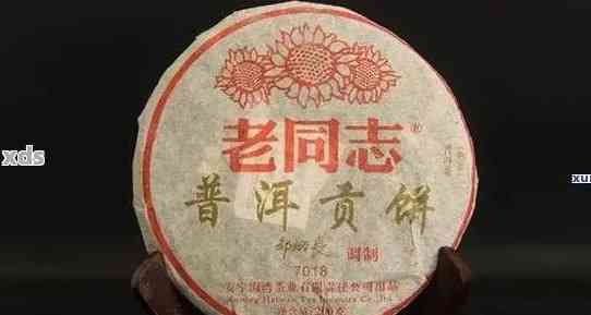 2011年古树普洱老同志金饼茶：岁月沉淀的香醇口感