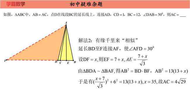 籽料肉眼结构分析：能否进行相关玩法及操作？探索籽料结构的多样性与可用性