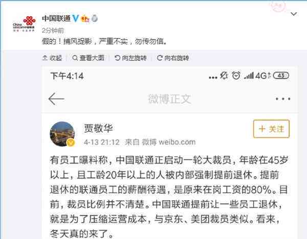 美团逾期发短信说前往户地采取措，怎么办？