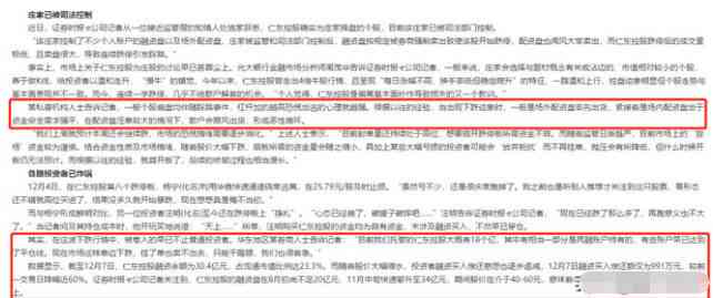 十年债务困扰，寻找解决方案：专业建议与实战经验分享