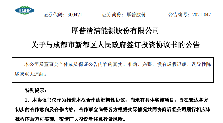 请提供与标题怎么煮熟普相关的关键词，以便我为您创作一个新标题。