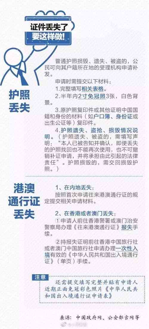 新税控盘逾期未抄报后果及处理方法详解，让你合规经营无忧！