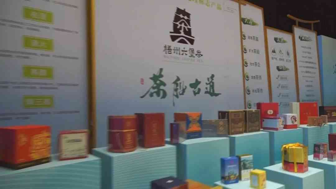 六福茶：传统与创新相结合的高品质茶叶体验