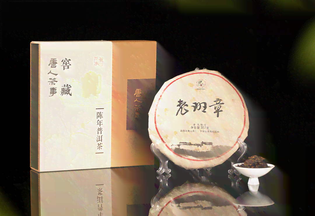 云洲韵普洱茶：勐海云洲茶厂出品，熟茶价格详解