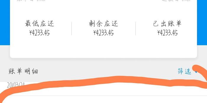 2020年信用卡逾期减免政策：具体标准与操作流程解析