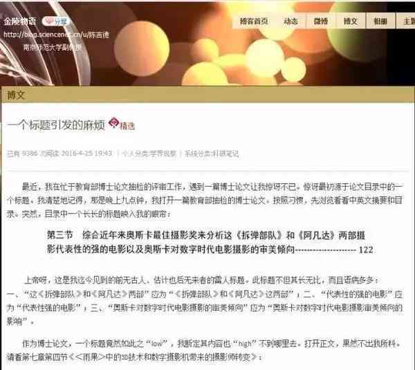 好的，请问您需要我帮您写什么类型的标题呢？比如新闻、科技、娱乐等等。