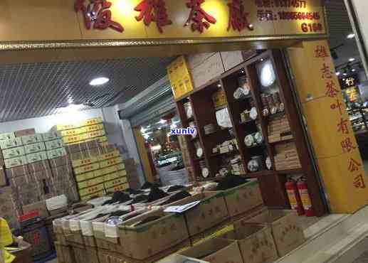 佛山茶叶场一览：寻找高品质茶叶的去处，一站式茶叶批发解决方案