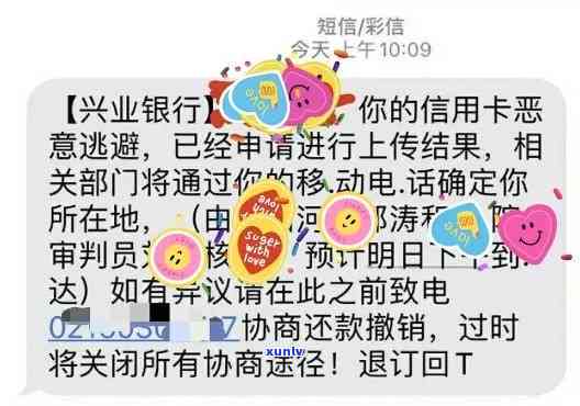 兴业信用卡逾期还款与蓄卡自动扣款：详细解答及相关注意事项