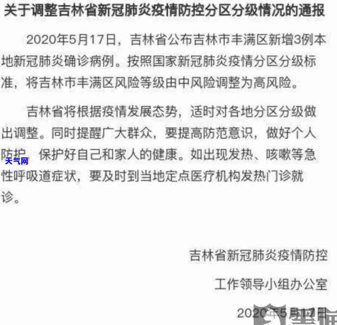 母网贷逾期：潜在影响与孩子政审的关联性探讨