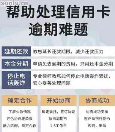 全面解析对公还款的可靠性及真实性，解答您的疑虑和担忧