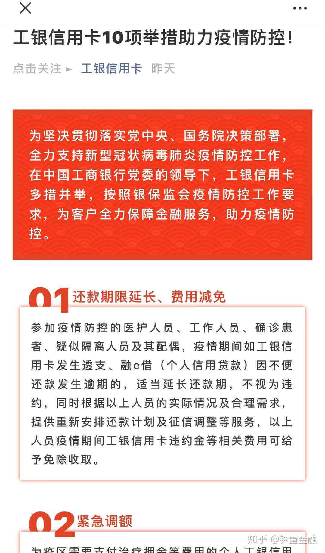 全面解析对公还款的可靠性及真实性，解答您的疑虑和担忧