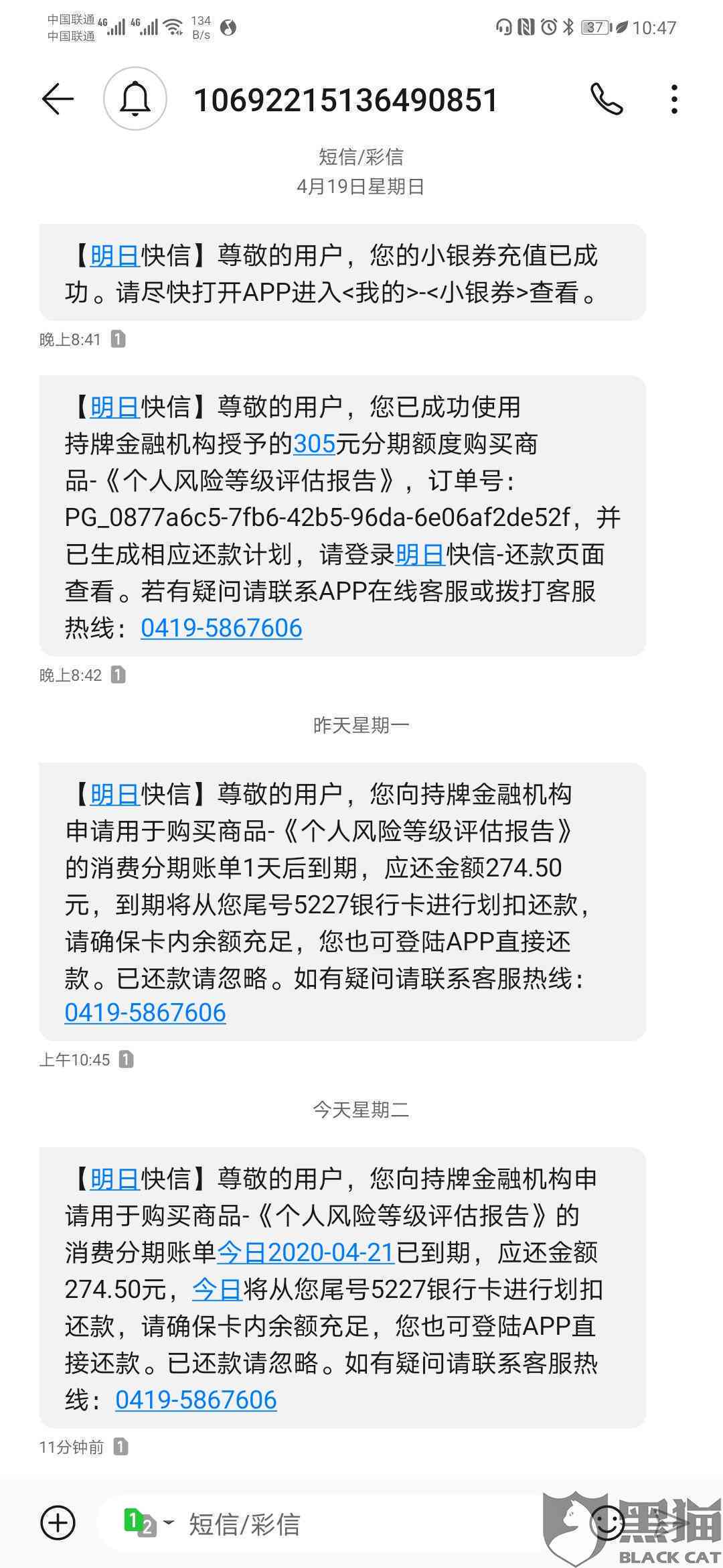 全面解析对公还款的可靠性及真实性，解答您的疑虑和担忧