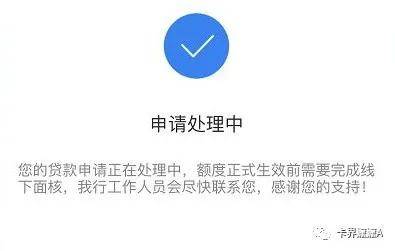 网商贷8万额度提前还款后额度变为零，如何解决？