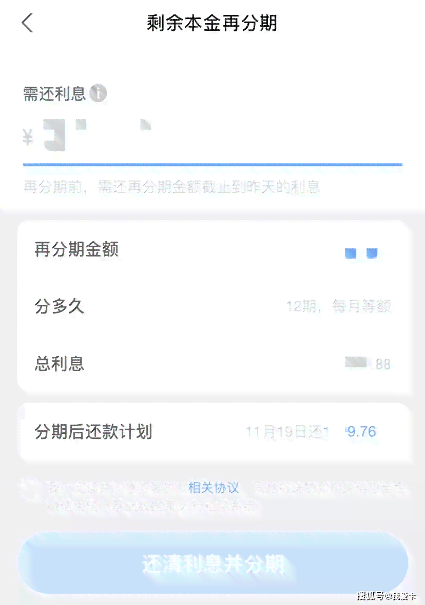 借呗逾期还款问题：超过2天还款是否算逾期及解决方法