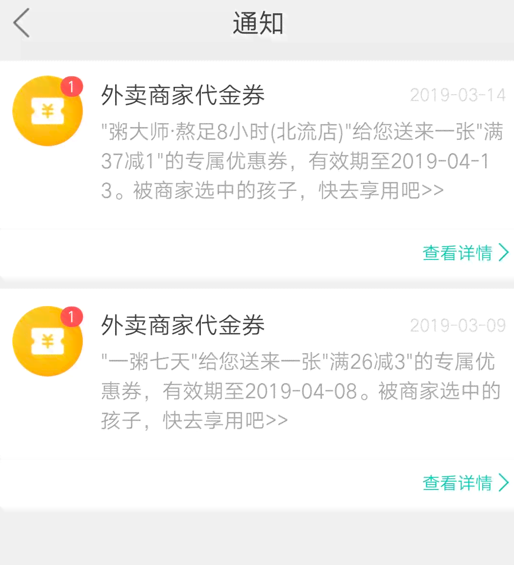 美团不还钱的影响及应对方法，如何避免电话和微信冻结？