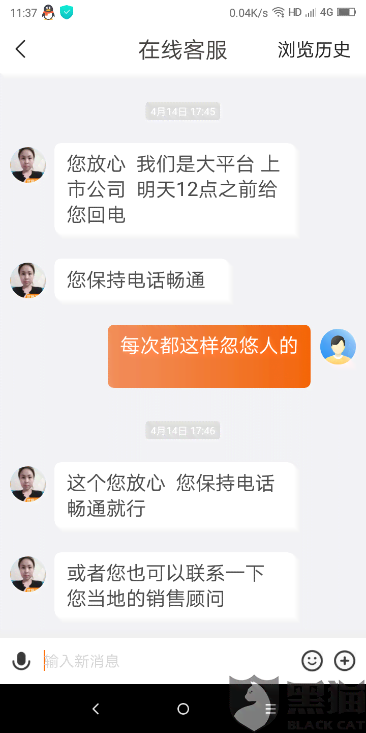 在还清逾期3年后的贷款后，何时可以再次尝试购车？