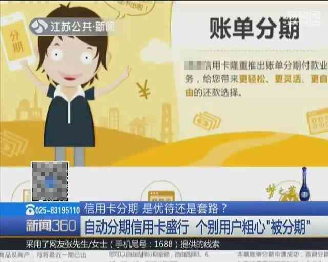 信用卡逾期与贷款逾期：两者之间的微妙差别及其影响