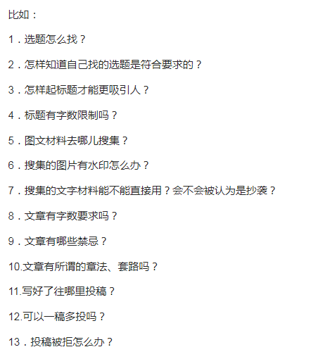 好的，您想让我帮您写一个新标题，是吗？请告诉我您想要加入的关键词。