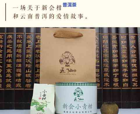 全面了解普洱茶收藏级价格：从入门到精通的价格指南与投资分析