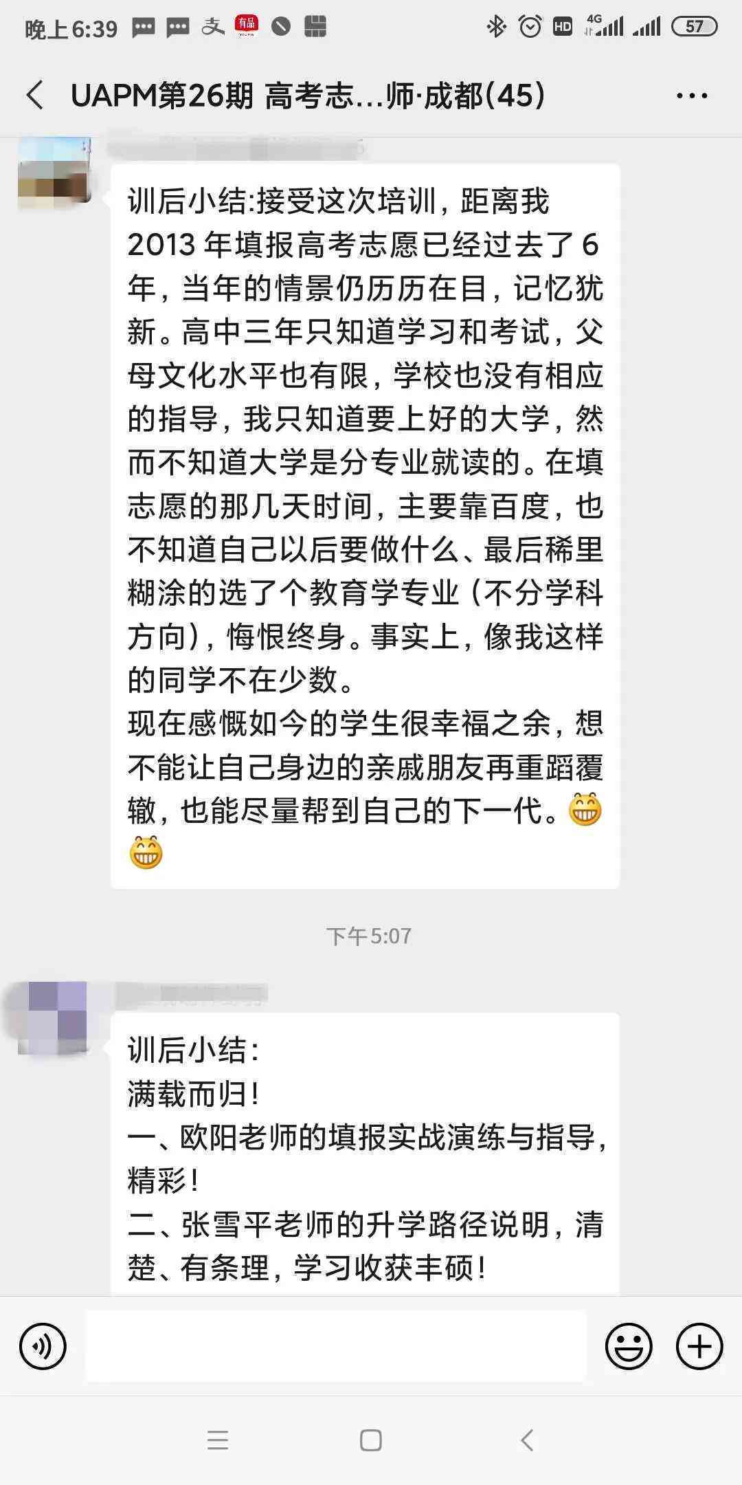 好的，您想让我帮您写一个新标题，是吗？请告诉我您想要加入的关键词。