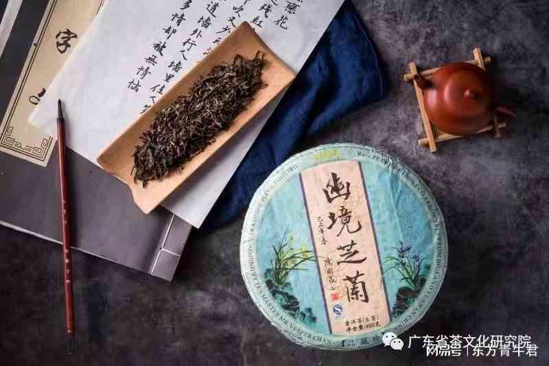 清雅幽兰香，品味普洱韵：一款独特的茶艺体验