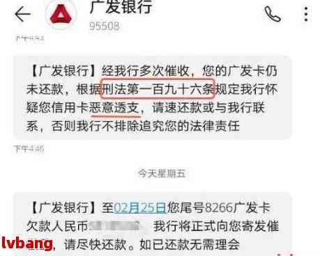 招行信用卡逾期还款后仍显示已逾期？如何解决这一问题并避免影响信用记录