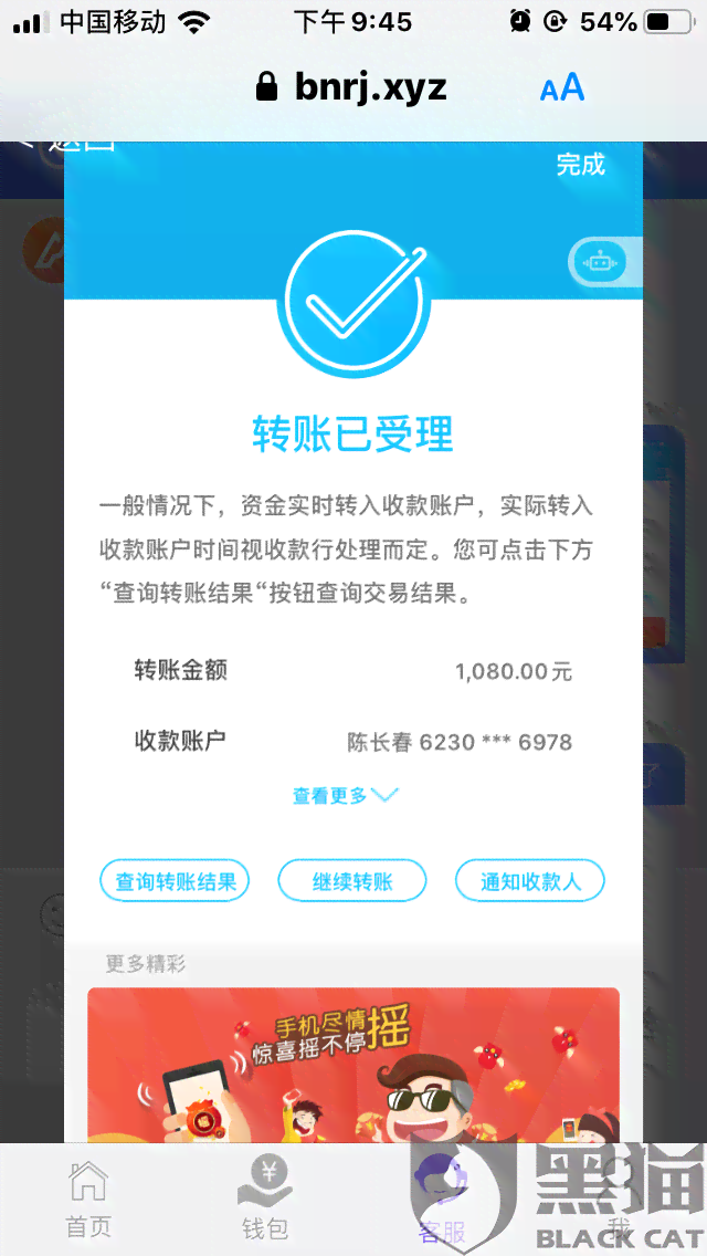 使用度小满借款偿还信用卡欠款的全面指南