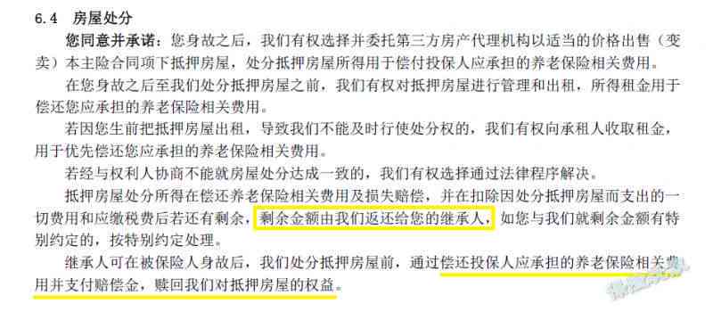 使用度小满借款偿还信用卡欠款的全面指南