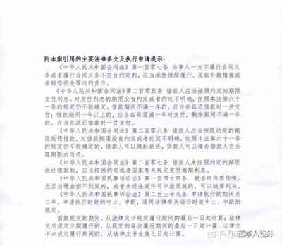 信用卡逾期民事起诉状真假辨别：案例分析与方法指导