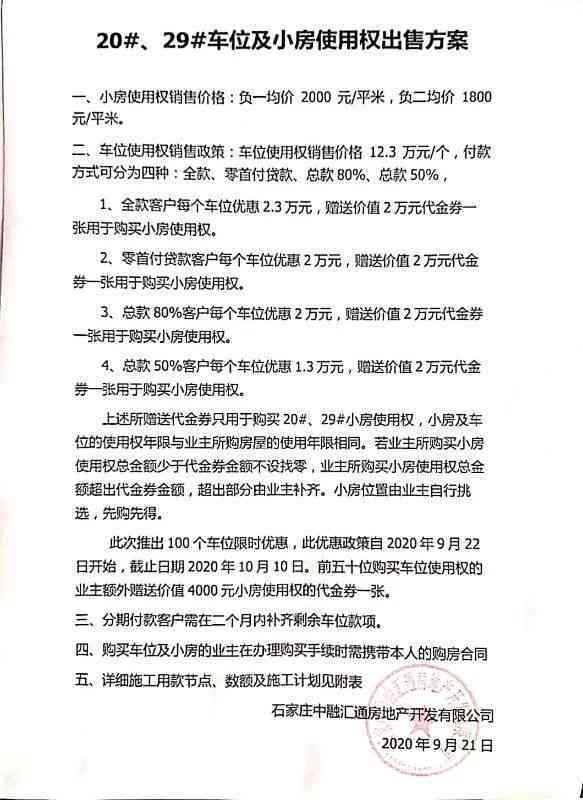 信用卡逾期民事起诉状撰写指南：详细步骤、格式要求及注意事项