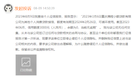 逾期60天不超过90天：修复时间、还款影响、黑名单影响及再贷款可能性