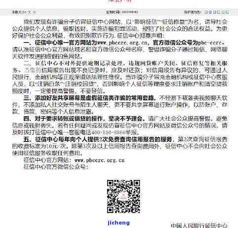 微粒贷逾期一天后会自动扣除银行卡款项吗？解答疑惑与注意事项