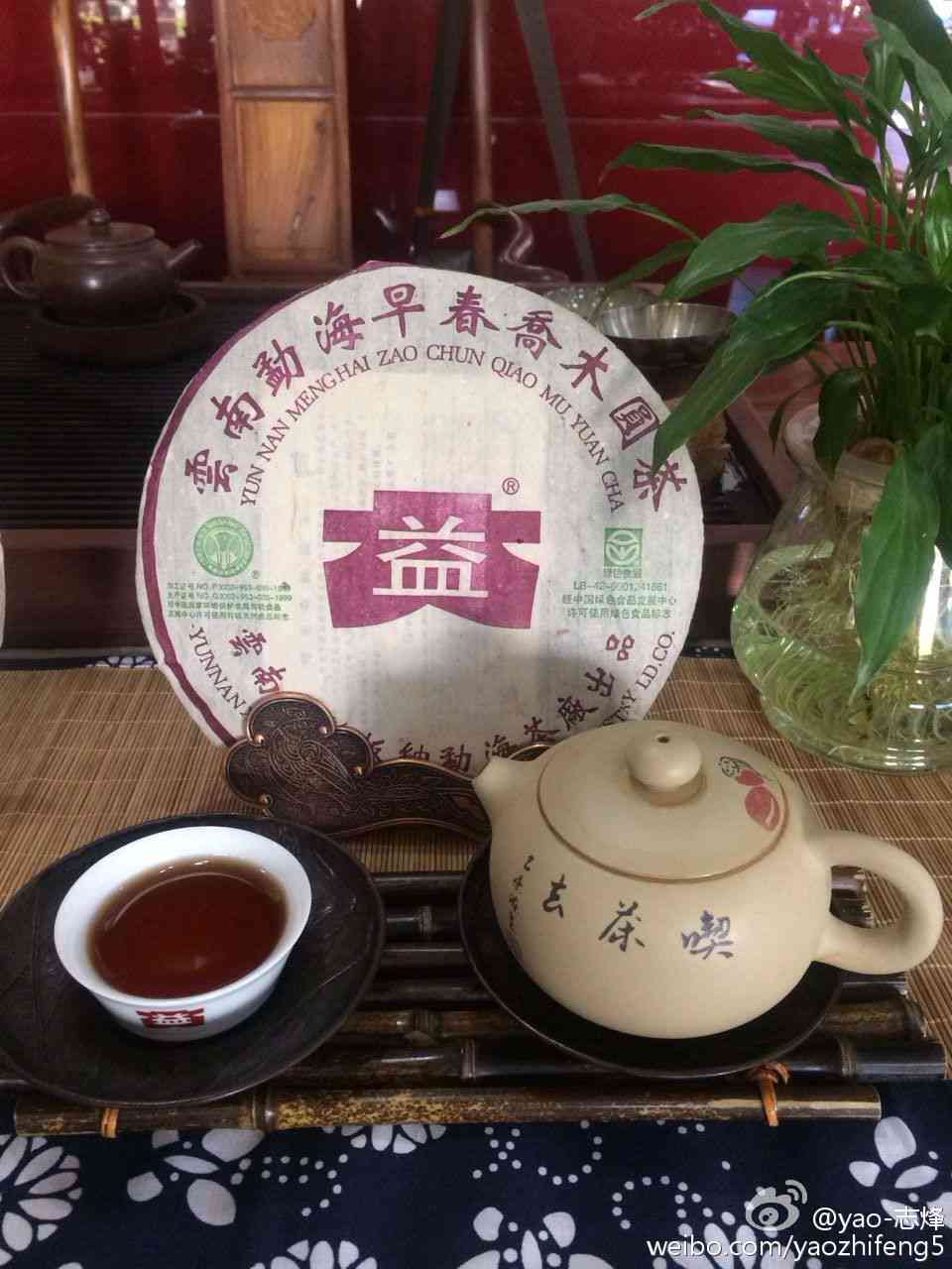 普洱茶杆杆