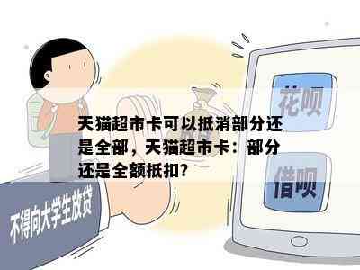 如果有逾期还能申请信用卡吗？怎么办？