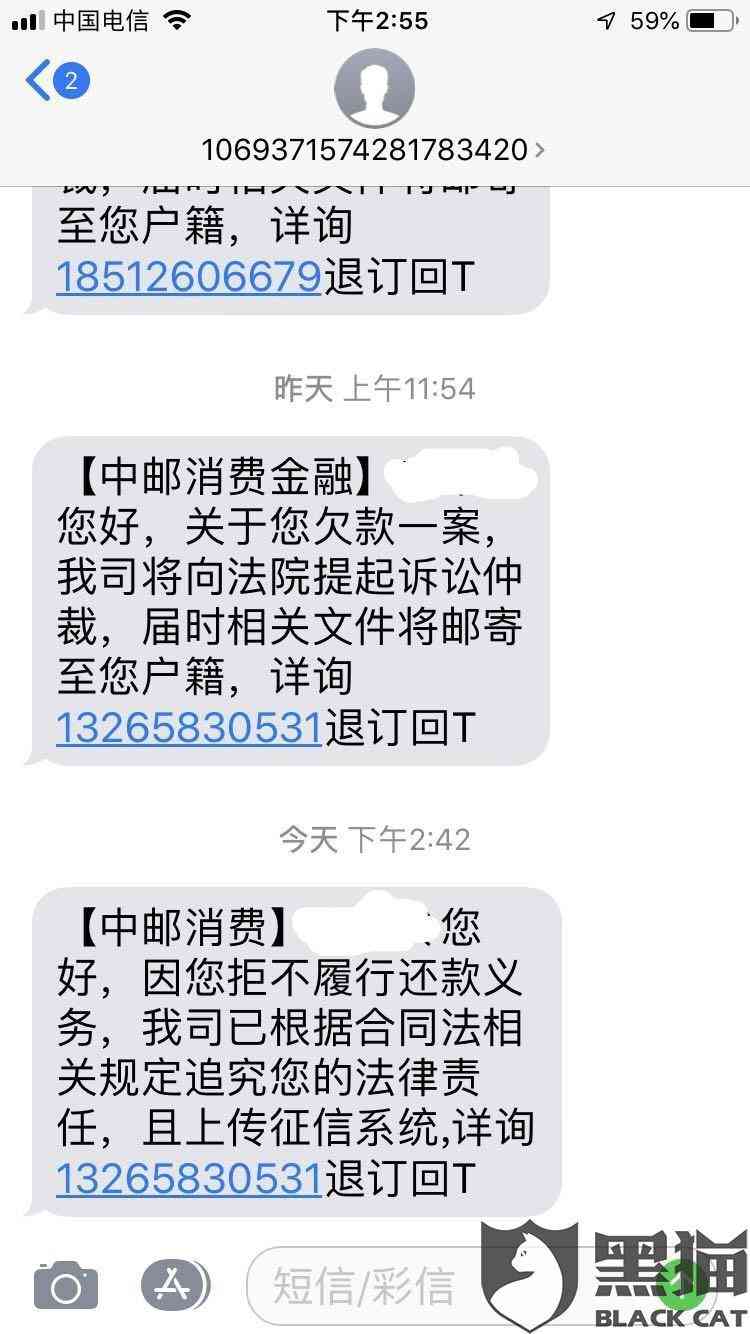 邮你贷期还款最简单处理：可以吗？