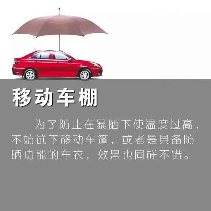 翡翠放车里：一天后是否影响？高温下能否晒？可以挂车上吗？