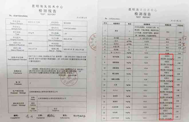 云南省普洱茶年产量达到了多少？