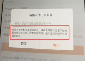 信用卡还款错误地汇入已挂失卡，如何处理？