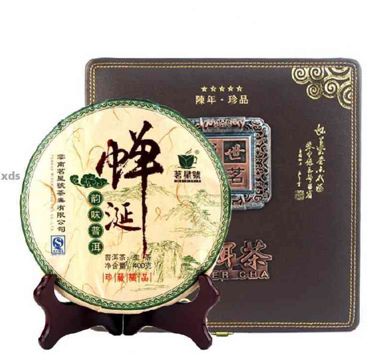 沁香普洱茶饼价格查询