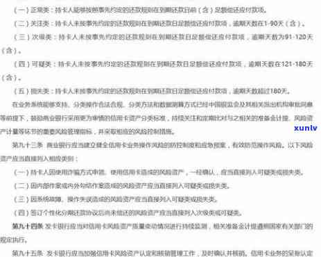 信用卡被起诉后撤诉：是否影响卡片使用及如何处理？