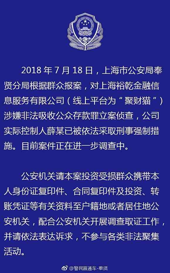 因刑事案件信用卡逾期怎么办？受刑拘影响信用卡逾期处理指南