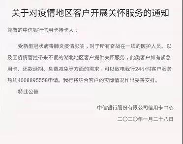 信用卡逾期还款软件推荐：如何解决信用卡逾期问题并实现借贷需求？