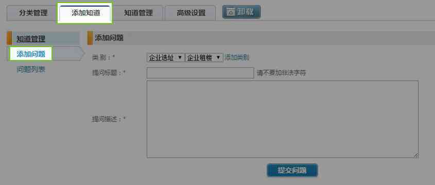 好的，我可以帮您想一个新的标题。请问您想要加入哪些关键词呢？