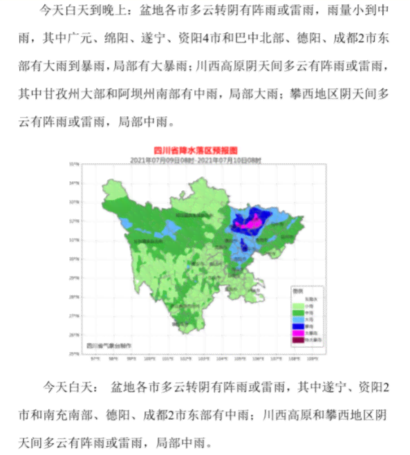 阿尔泰富裕县玉石产业发展情况及挑战分析