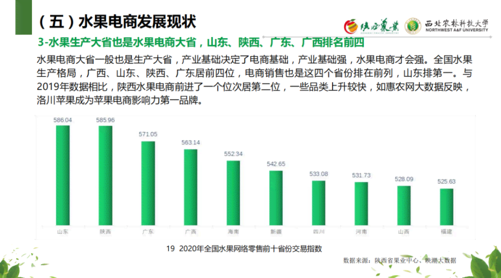 阿尔泰富裕县玉石产业发展情况及挑战分析