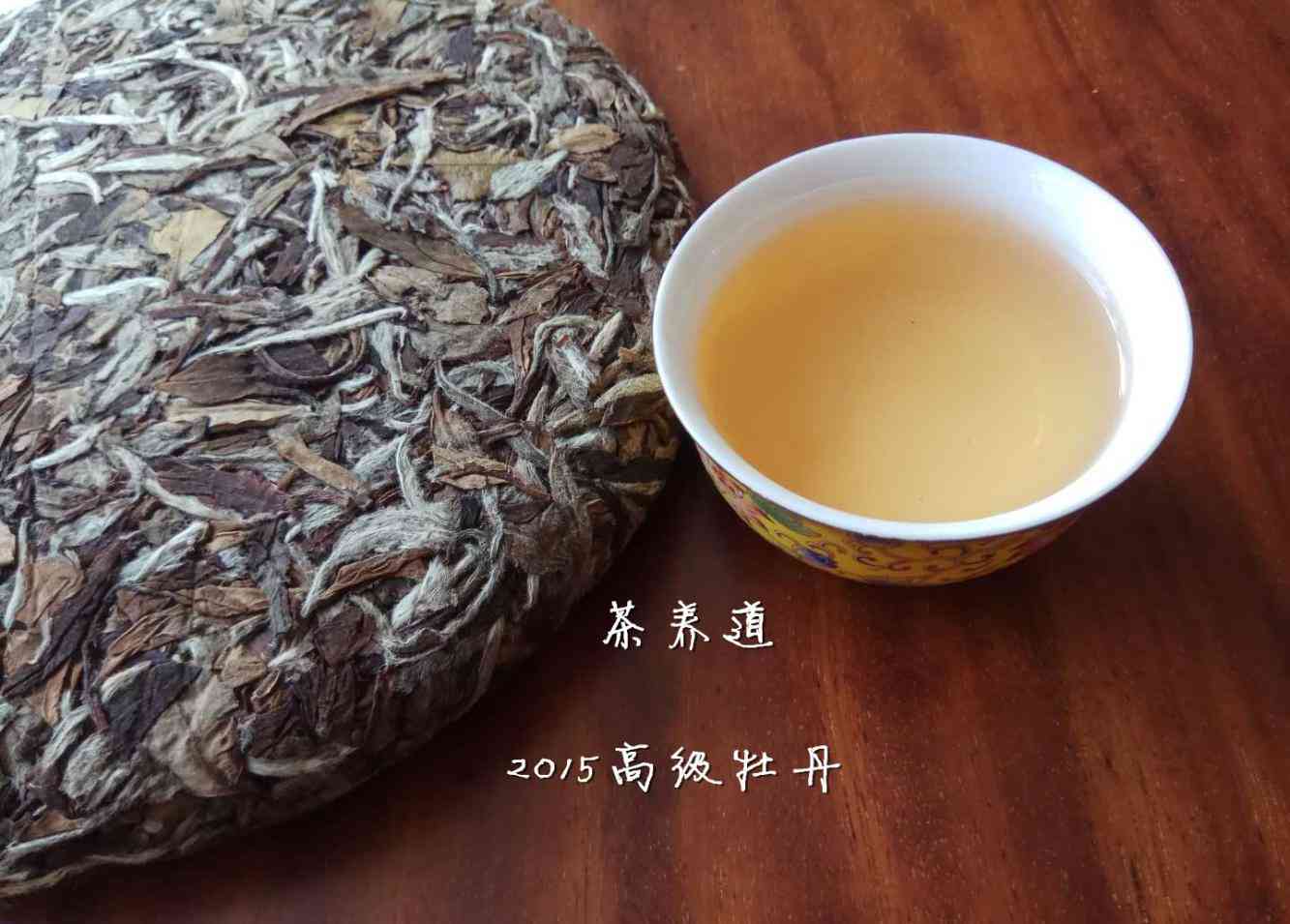 普洱茶和白茶怎么选比较好