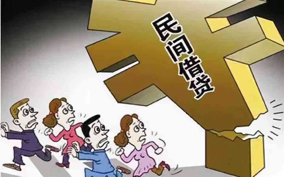 民间借贷逾期了会产生什么样的后果：解决策略与最新规定