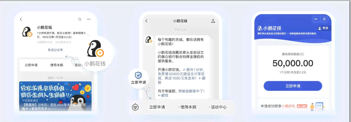 微粒贷借款7000元，分5期还款详细计算：费用、利息及总还款额解析