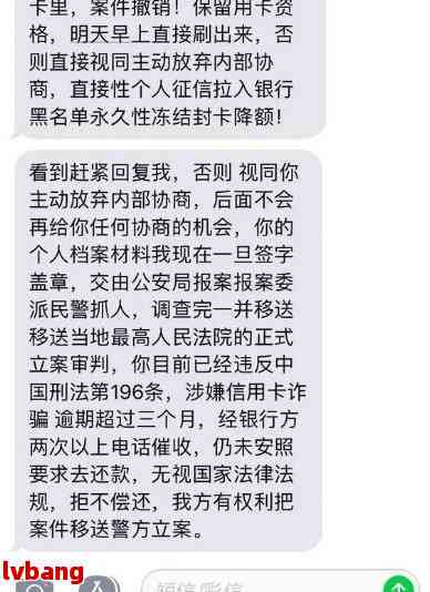 信用卡逾期3个月9万额度被封，全额还款还是报警？如何解决您的信用卡问题？